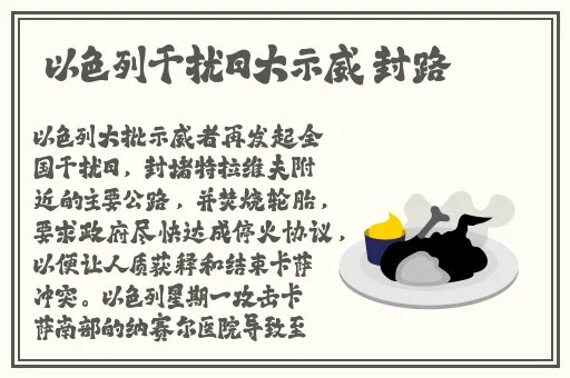 JMComicron传送门