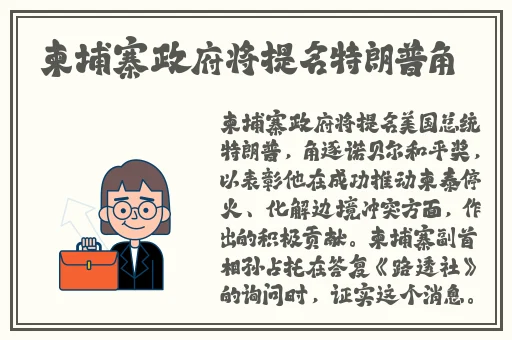 强壮的公么2完整版免费蘑菇视频