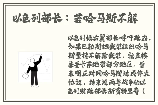 汉服襦裙美女喷水视频