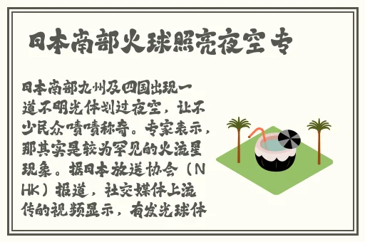 黑料不打烊最新传送门