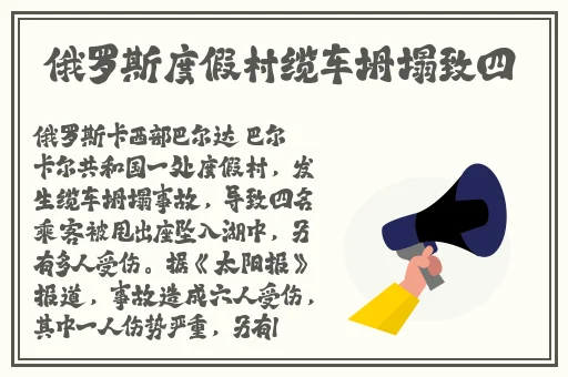 白袜大学生宿舍打